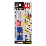 Sunflag 新龜牌-WJ-50電批咀雙邊快速駁頭 - Image 3