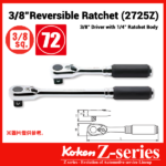 Koken-Z-series 2725Z-3/8"系列 3/8″分頭細柄棘輪板手(3/8″Z系列細柄波柄)