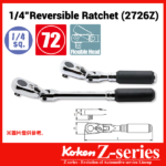 Koken-Z-series 2726Z系列 1/4″分頭搖頭棘輪板手(1/4″Z系列搖頭波柄)