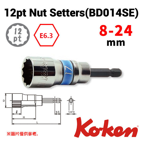BD014SE Koken-BD014SE系列電批用套筒(電批卜) - Image 1