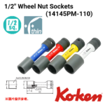 Koken-14145PM-110 有護套彩色超薄型輪胎套筒(有膠套呔卜)